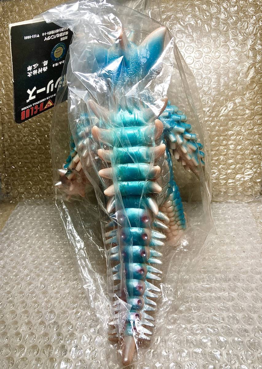 ◇ 未開封 ブルマァク タイラント 肌色成形 水色 ◇ ◇ ブルマァク