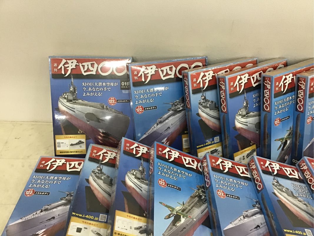 1円〜 訳あり アシェット 1/100 週刊 伊四〇〇 パーツ 部品 週刊 伊四