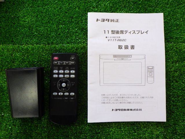 ☆ヴォクシー ZS 煌2 ZRR80W 80☆フリップダウンモニター V11T-R62C 
