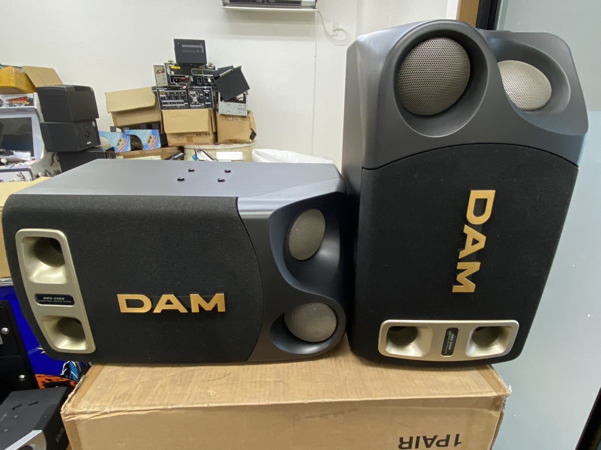 第一興商 DAM スピーカー DDS-950Ⅱ 左右 ペア セット 整備済み‼︎ 第