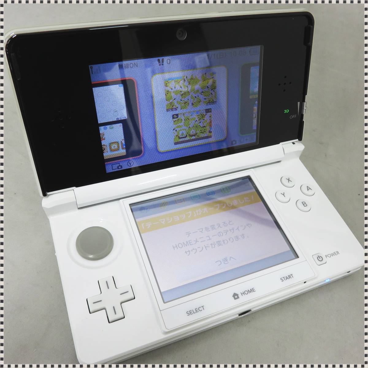 ニンテンドー3DS 本体 アイスホワイト ソフト とびだせ どうぶつの森