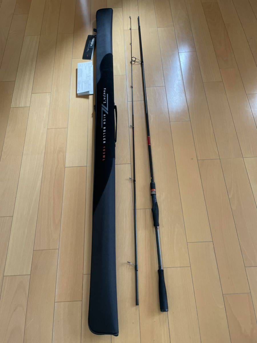 アピア　フージンＺ　ハイローラー　103ＭＬ　APIA FoojinZ HIGH ROLLER