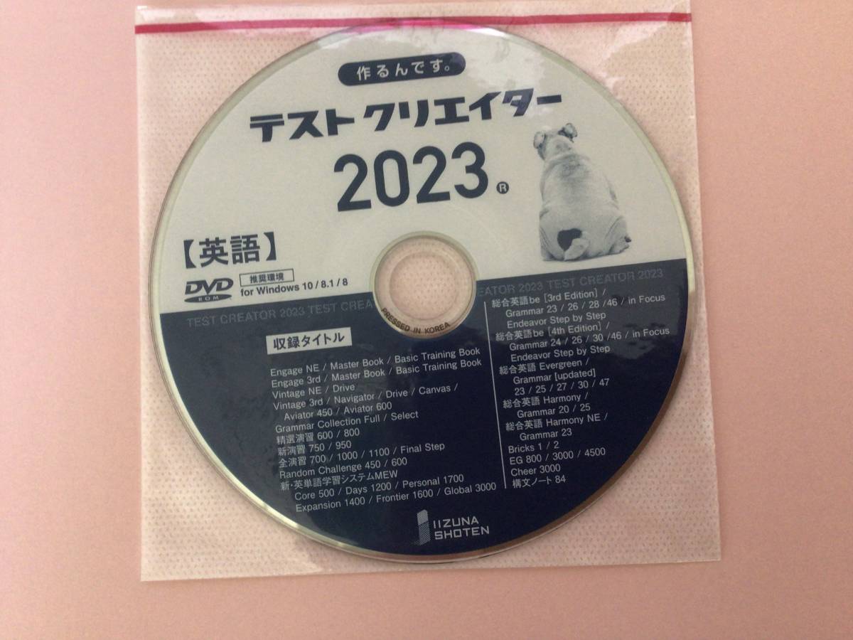 株式会社リユース経済新聞社 BOOKSTORE STANDARD OFFICIAL TEZUKA 