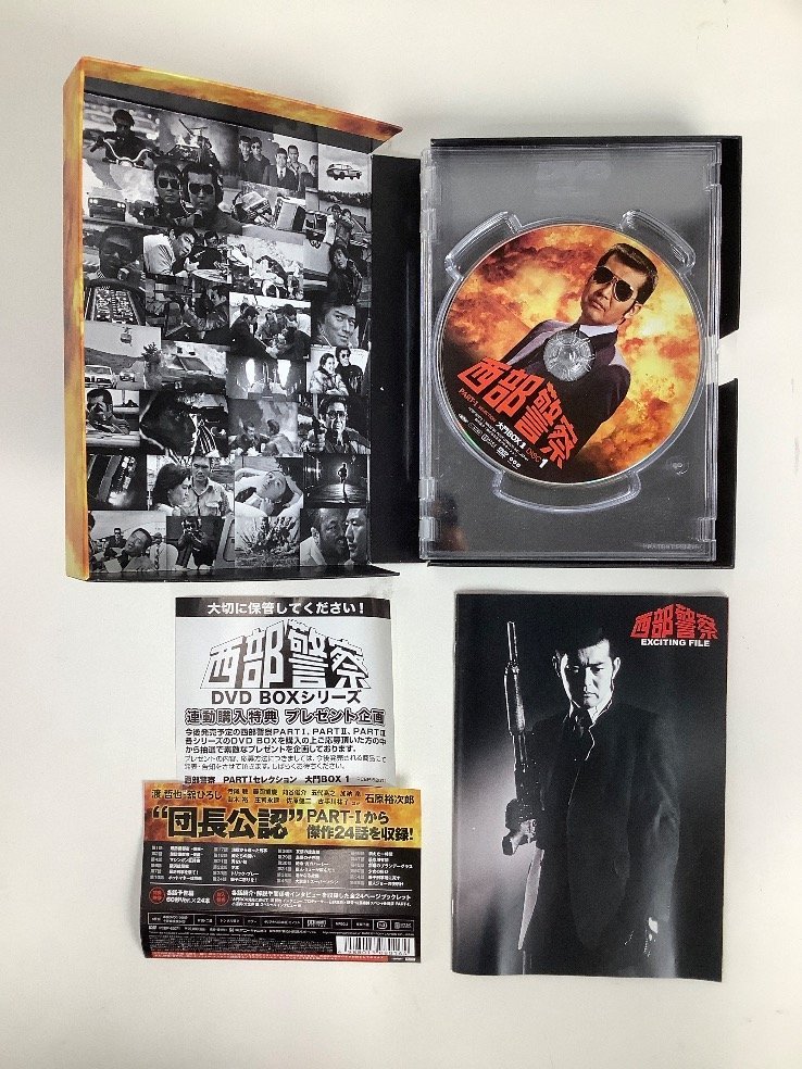 西部警察 DVD 大門BOX1/2/3 まとめ 再生未確認 ACBF 中古品 西部警察 DVD