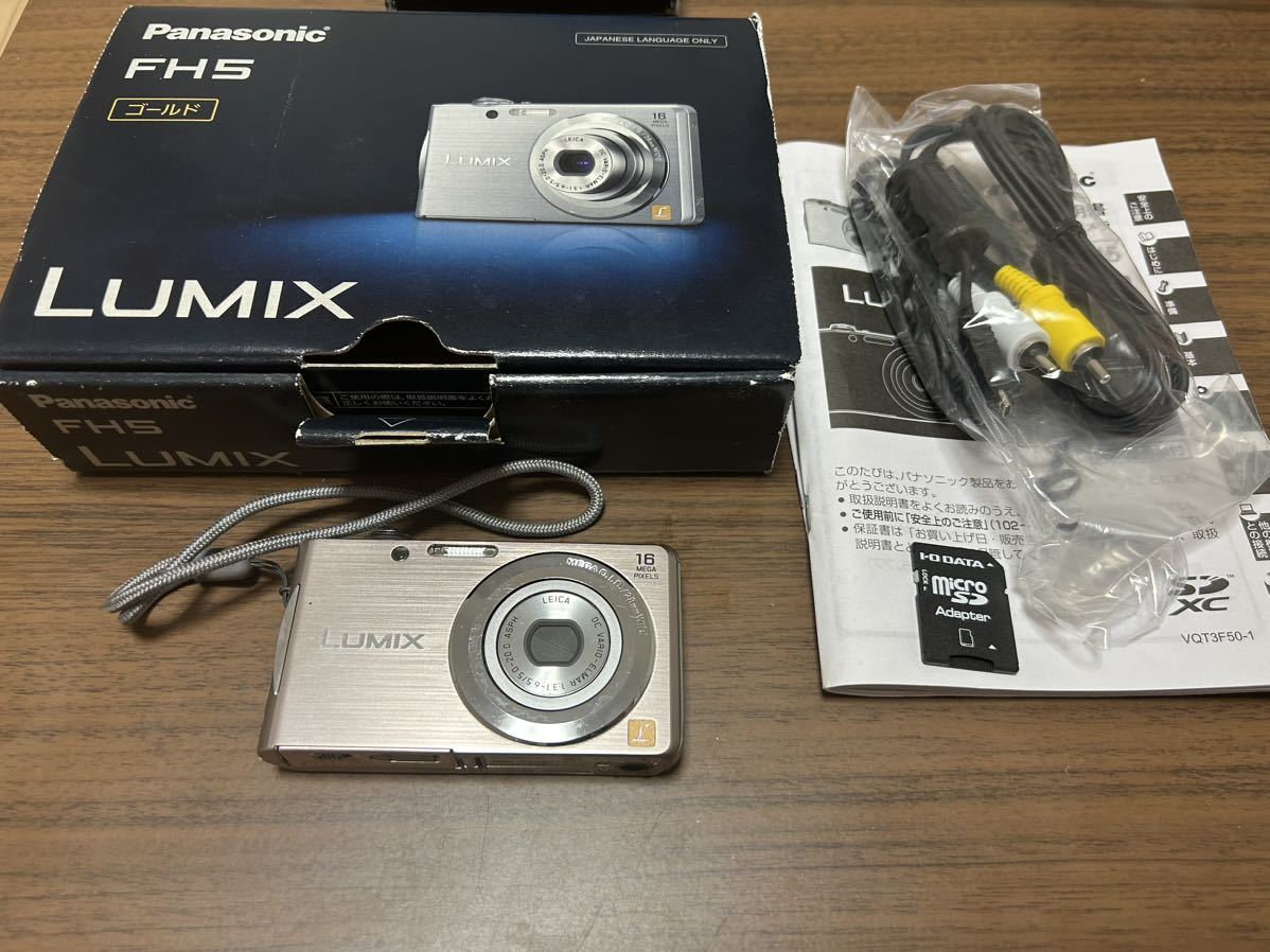 カメラ 【美品動作確認済】Panasonic LUMIX DMCFH5 ブラック 箱付き