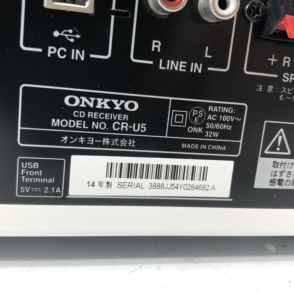 ONKYO Bluetooth対応 オンキョー - CR-U5 CDレシーバーシステム X