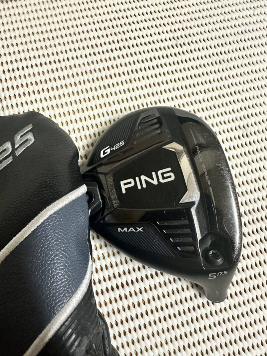 G425 MAX 5w 17.5° ヘッド単品 ヘッドカバー付き 管理番号00001 PING