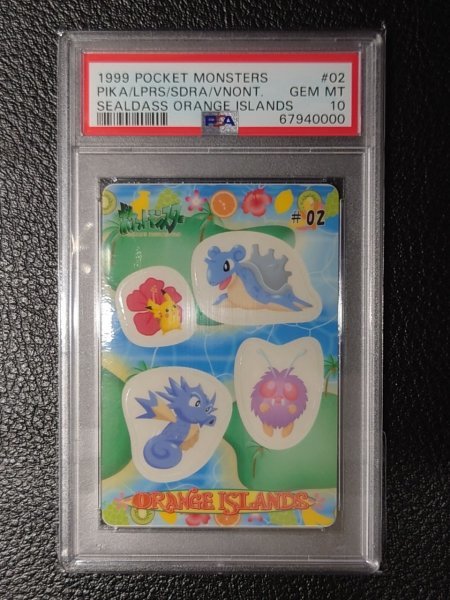 ピカチュウ PSA10 25th (C⁄マスターボールミラー) {025⁄165} PSA10鑑定