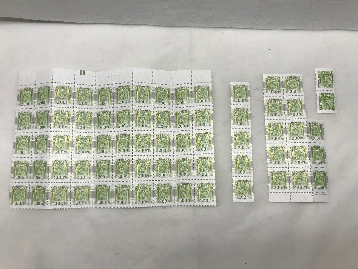 収入印紙 額面200円×新旧計70枚まとめ 旧デザイン×2枚