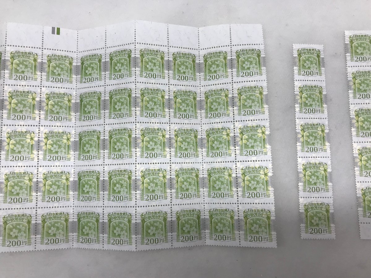専用デス。使用済　旧収入印紙 4枚セット コレクション用 収入印紙 額面200円×新旧計70枚まとめ 旧デザイン×2枚