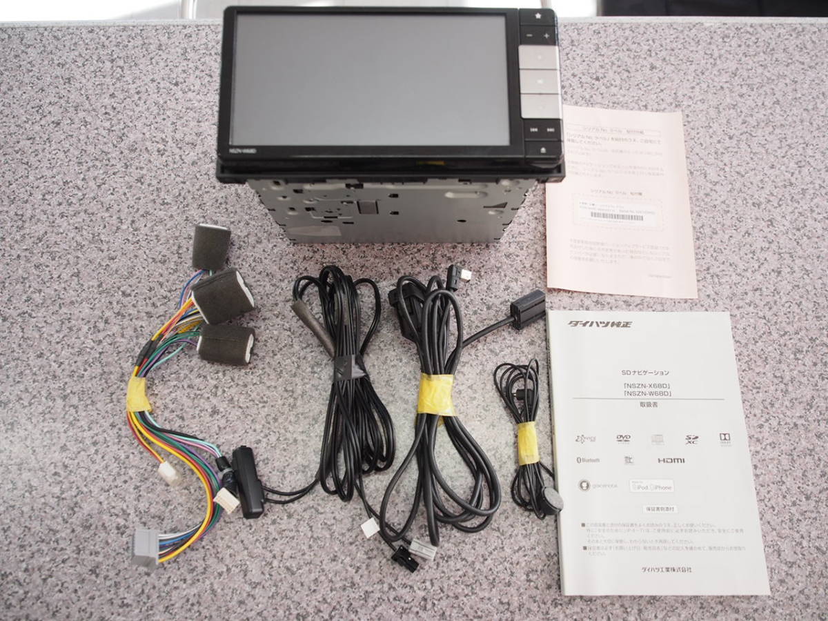 ダイハツ純正 メモリーナビ NSZN-W68D CD/DVD/SD/USB/HDMI/Bluetooth