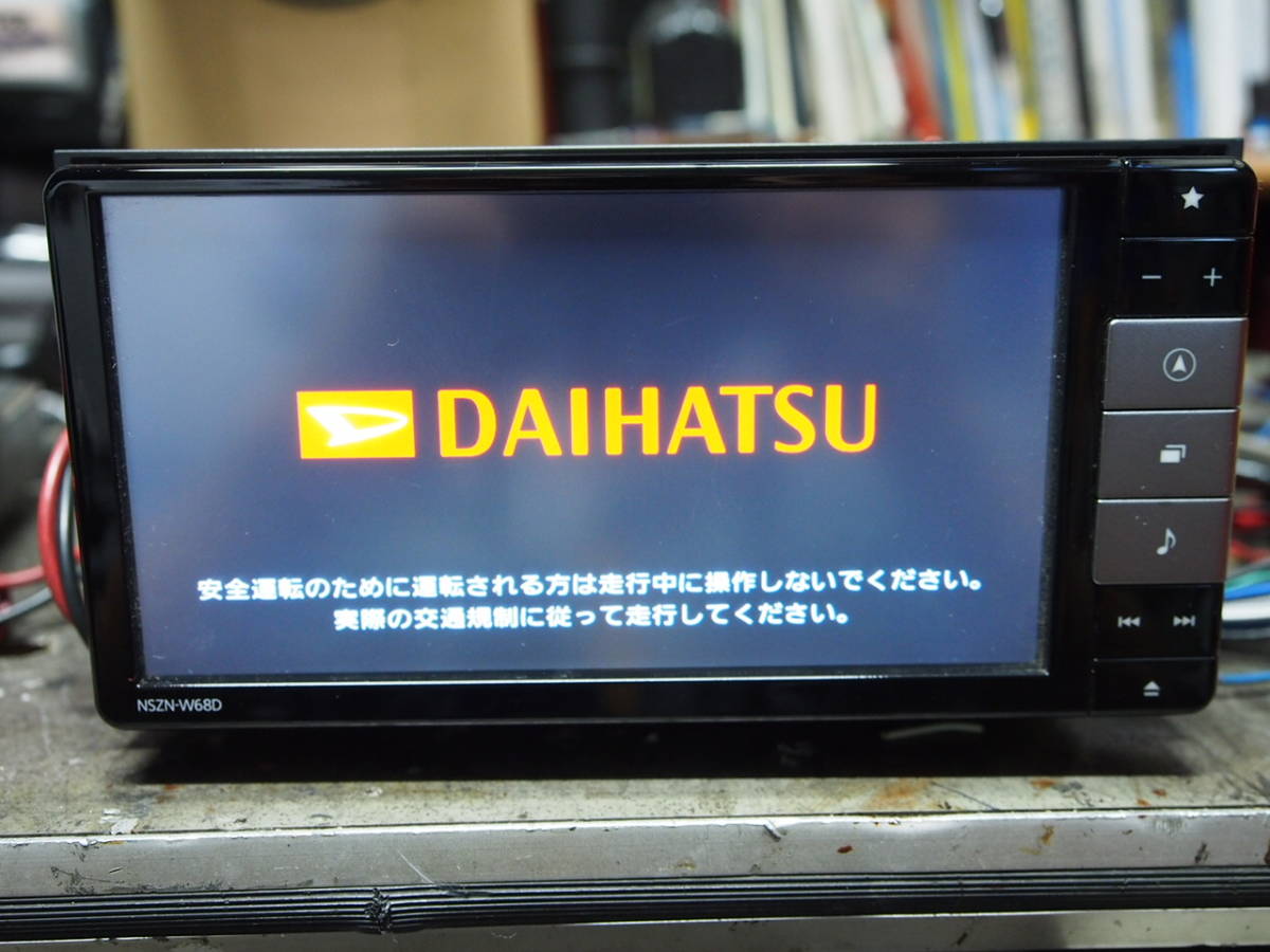 ダイハツ純正 メモリーナビ NSZN-W68D CD/DVD/SD/USB/HDMI/Bluetooth