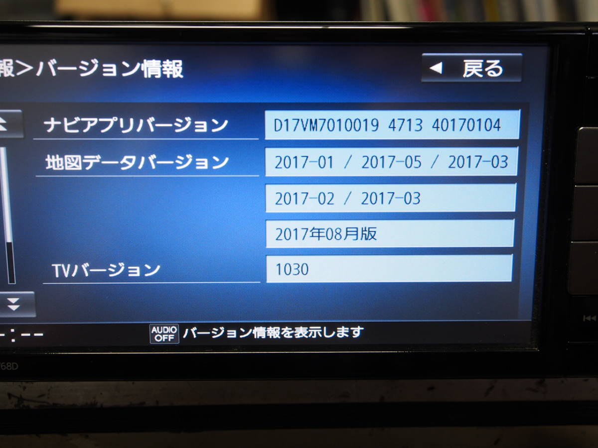 ダイハツ純正 メモリーナビ NSZN-W68D CD/DVD/SD/USB/HDMI/Bluetooth