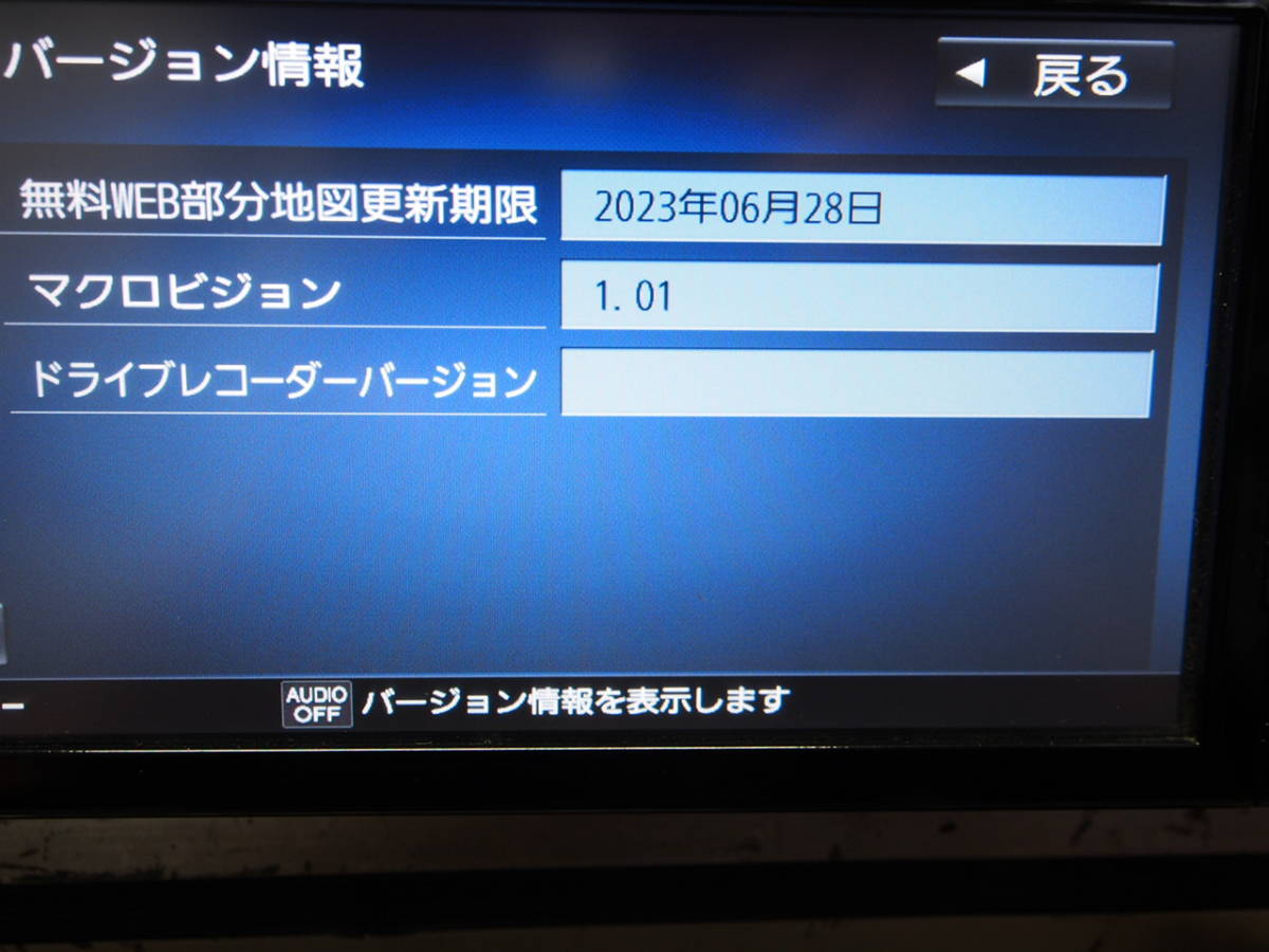 ダイハツ純正 メモリーナビ NSZN-W68D CD/DVD/SD/USB/HDMI/Bluetooth