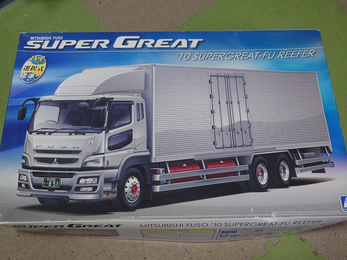 未組立 アオシマ 1/32 ヘビーフレイト 三菱ふそう `10スーパーグレート