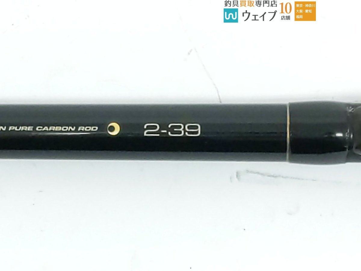 超希少 がまかつ がま波 36 三十六 竿 【公式通販】
