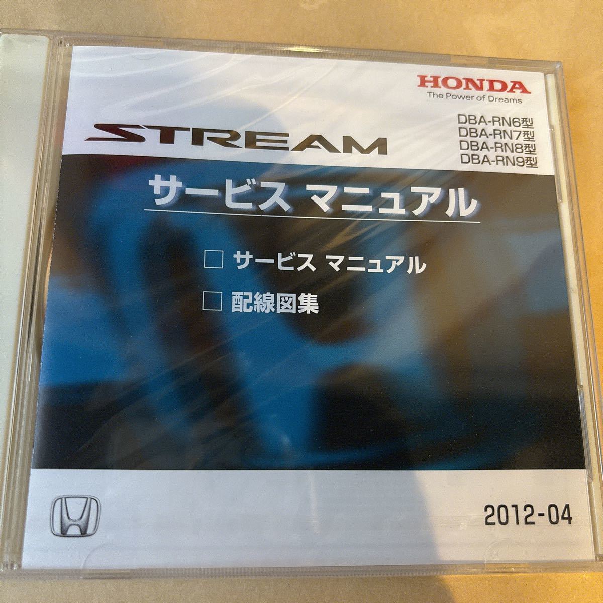 サービスマニュアル ホンダ ストリーム STREAM 構造編 2006-7 HONDA 