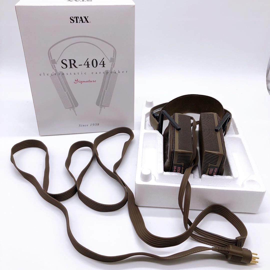 STAX スタックス SR-404 エレクトロスタティック・イヤースピーカー