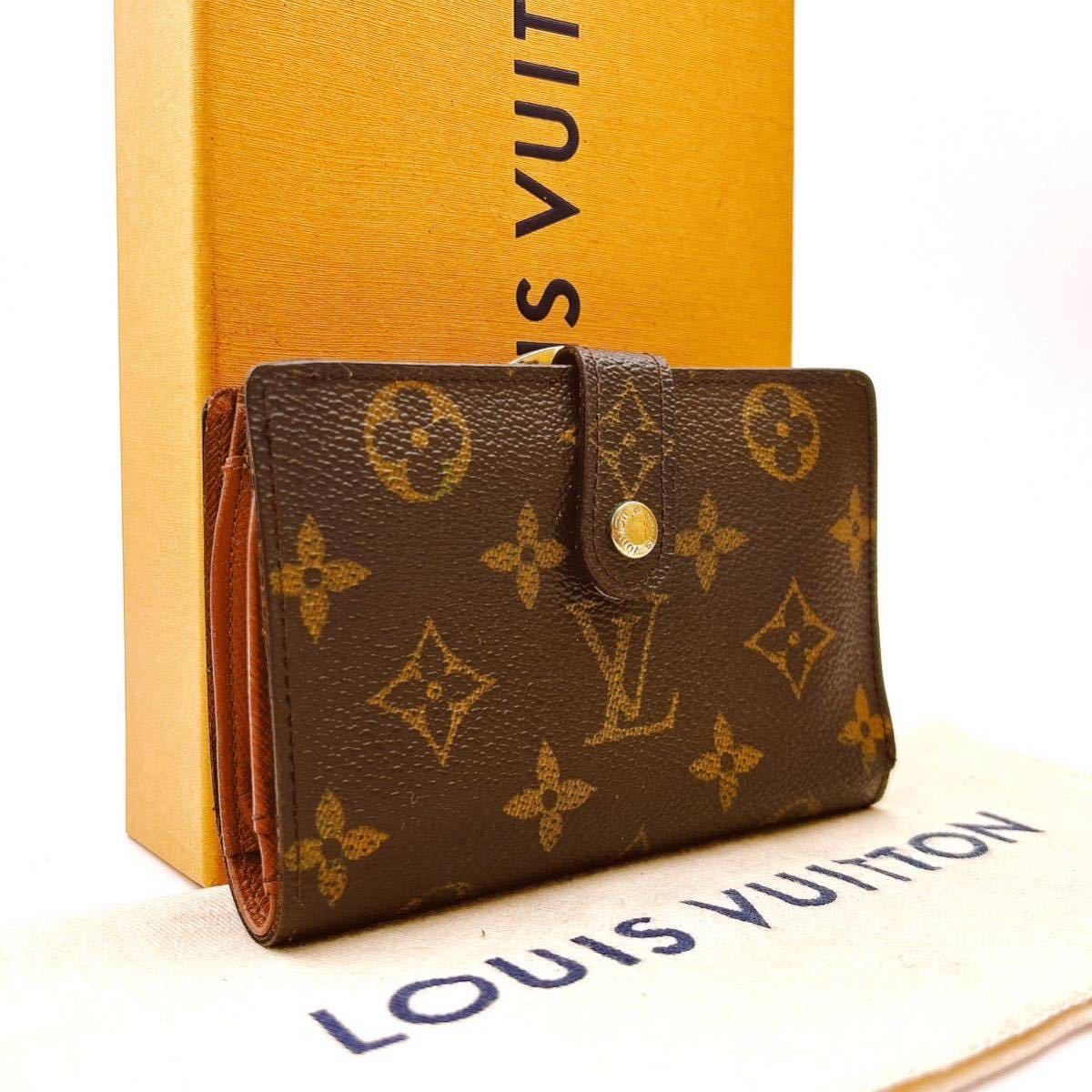 LOUIS ☆美品☆ルイ ヴィトン モノグラムライン ヴィエノワ がま口