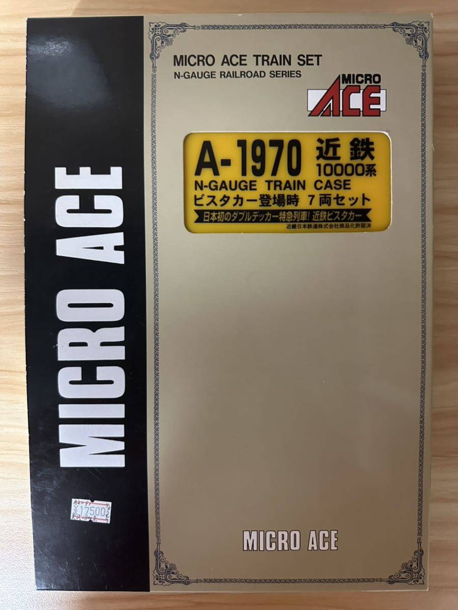 MICRO ACE マイクロエース A-1970 近鉄 10000系 ビスタカー 登場時 7両