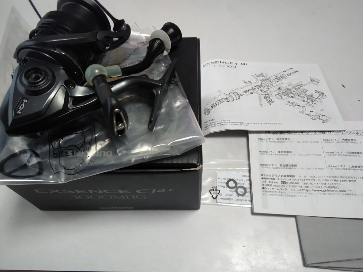 エクスセンス CI4+ 3000MHG 3000MHG 0 エクスセンスCI4+ 美品
