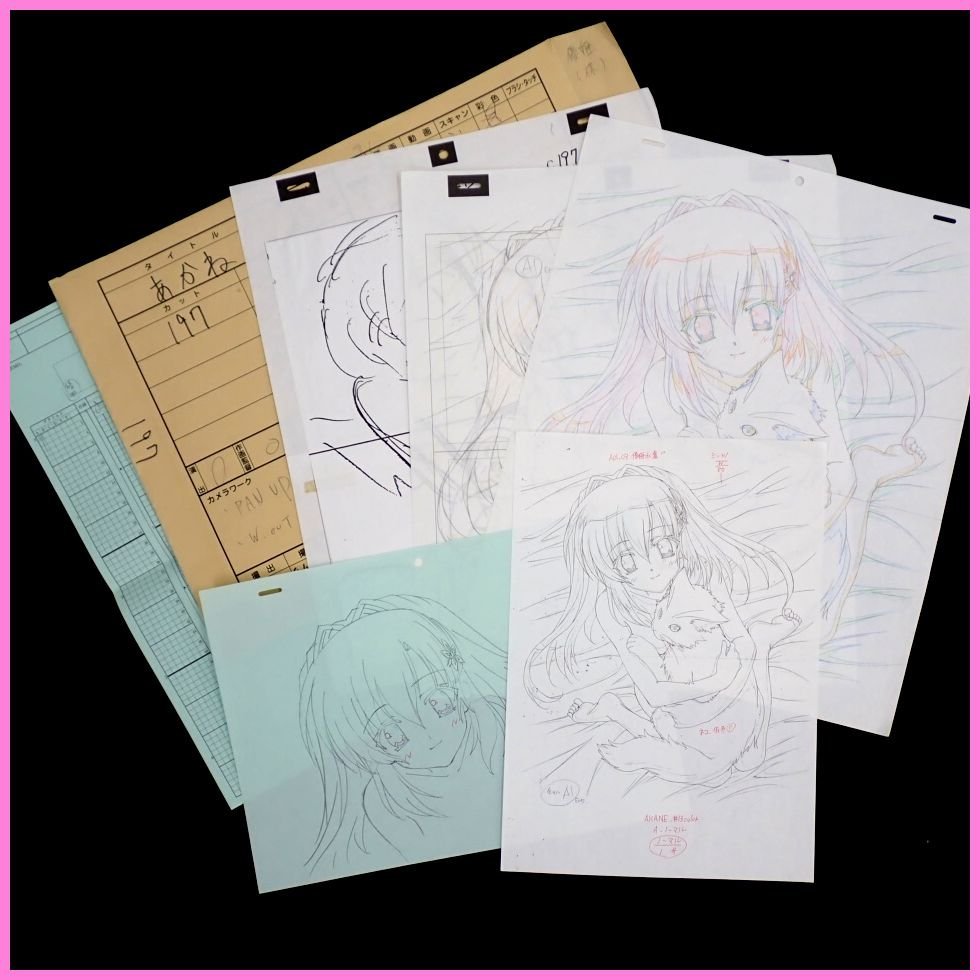 ■あかね色に染まる坂 直筆 原動画セット/放送実使用品/資料/原画/アニメグッズ/封筒付き&1337400114