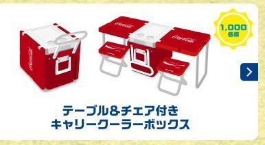 コカ・コーラ コカコーラ キャリー Coca-Cola コカコーラ当選品