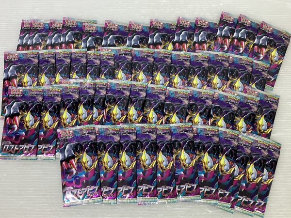 正規品 HS438-231019-077 ポケモンカード バラパック 51パック ロストアビス まとめ 1BOX以上分 外箱付 ポケカ ソードシールド(パック、ボックス、特殊セット)｜売買されたオークション情報、yahooの商品 パック、ボックス、特殊セット