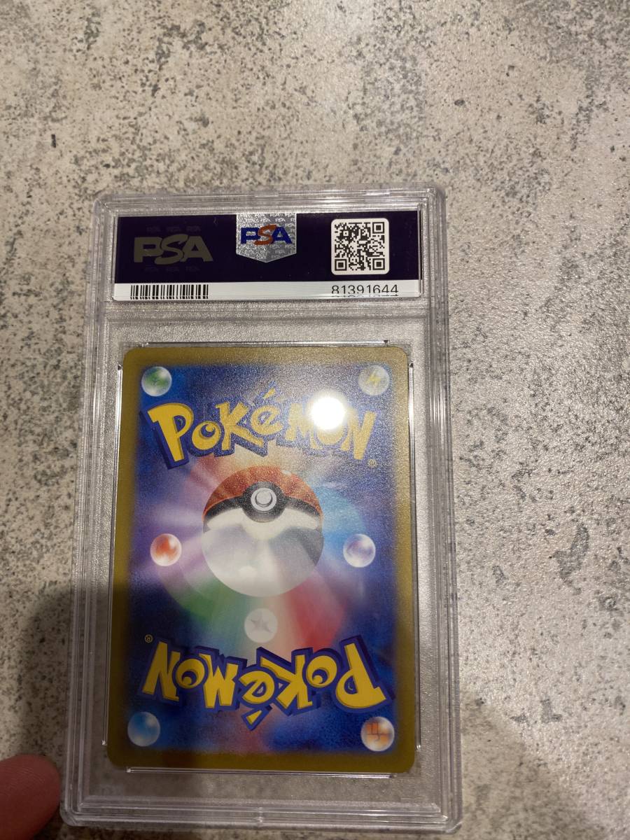 ポケモン！カイリューマスターボール！PSA10！ 【公式通販】