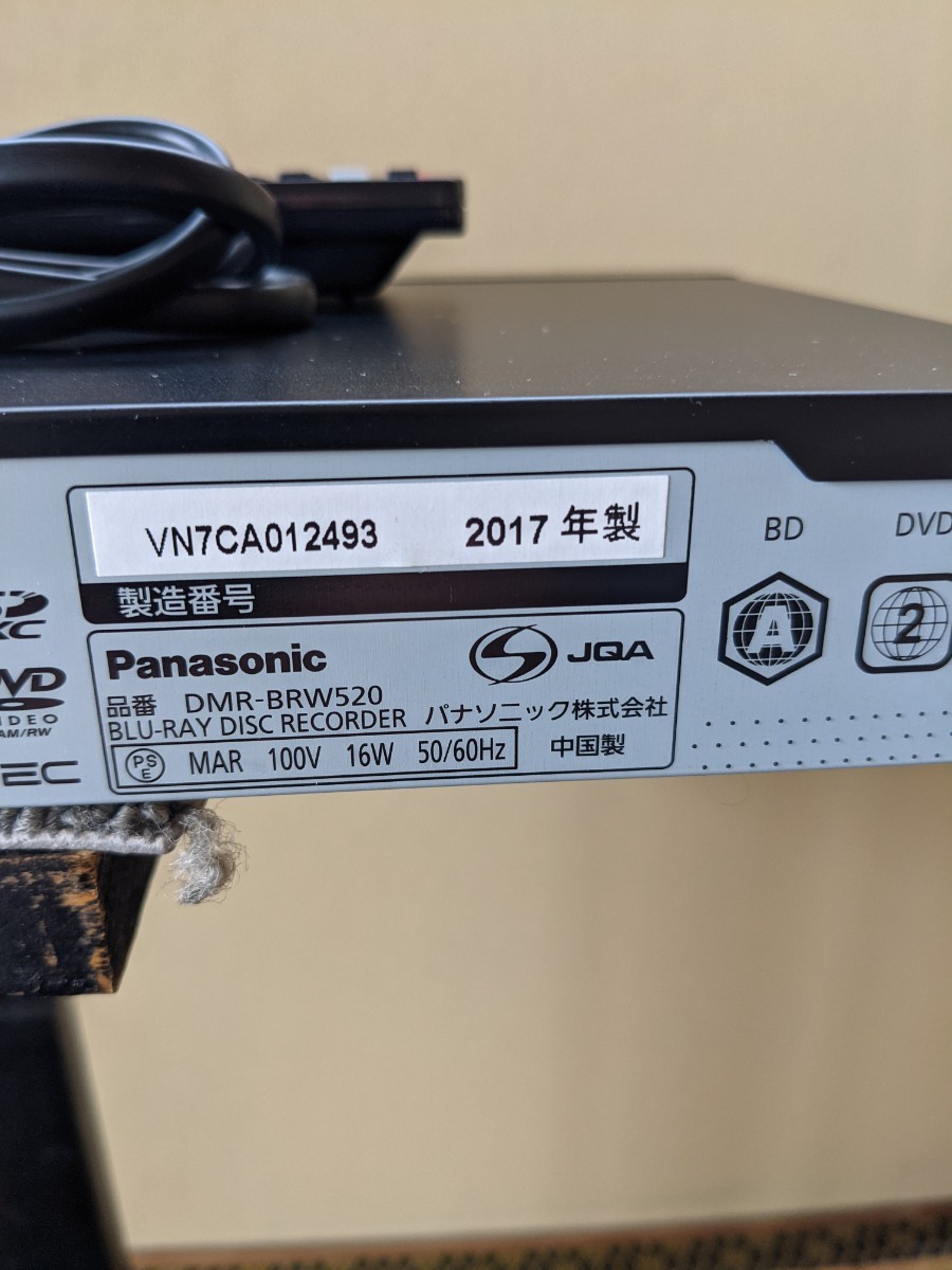 パナソニックブルーレイレコーダDMR-BRW520(17年型) パナソニック DIGA