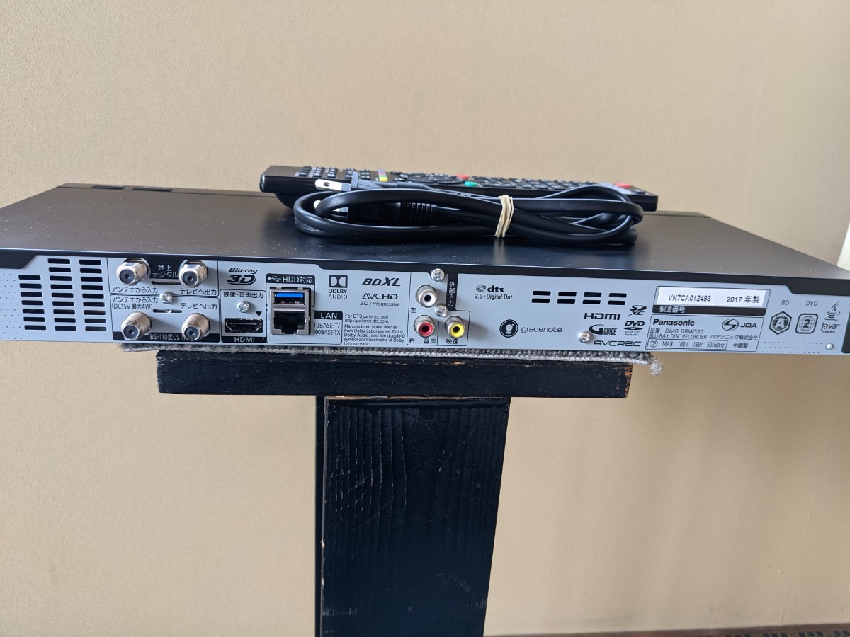 パナソニックブルーレイレコーダDMR-BRW520(17年型) パナソニック DIGA