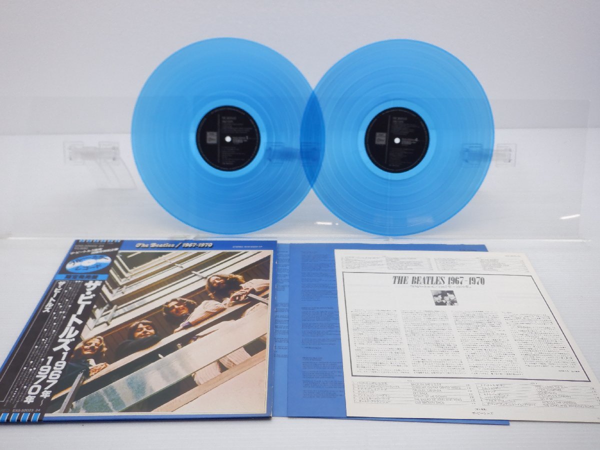 【特別限定盤/カラーレコード】The Beatles(ビートルズ)「1967-1970」LP（12インチ）/Odeon(EAS-50023・4)/ロック