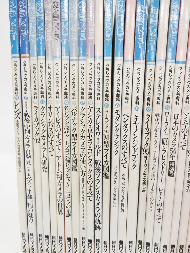 02 68-579467-19 [Y] カメラレビュー クラシックカメラ専科 15.18-84
