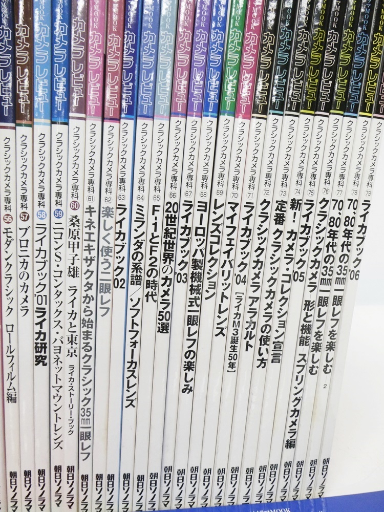 02 68-579467-19 [Y] カメラレビュー クラシックカメラ専科 15.18-84