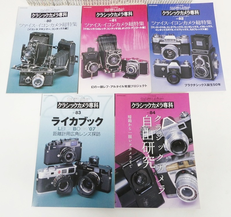 02 68-579467-19 [Y] カメラレビュー クラシックカメラ専科 15.18-84