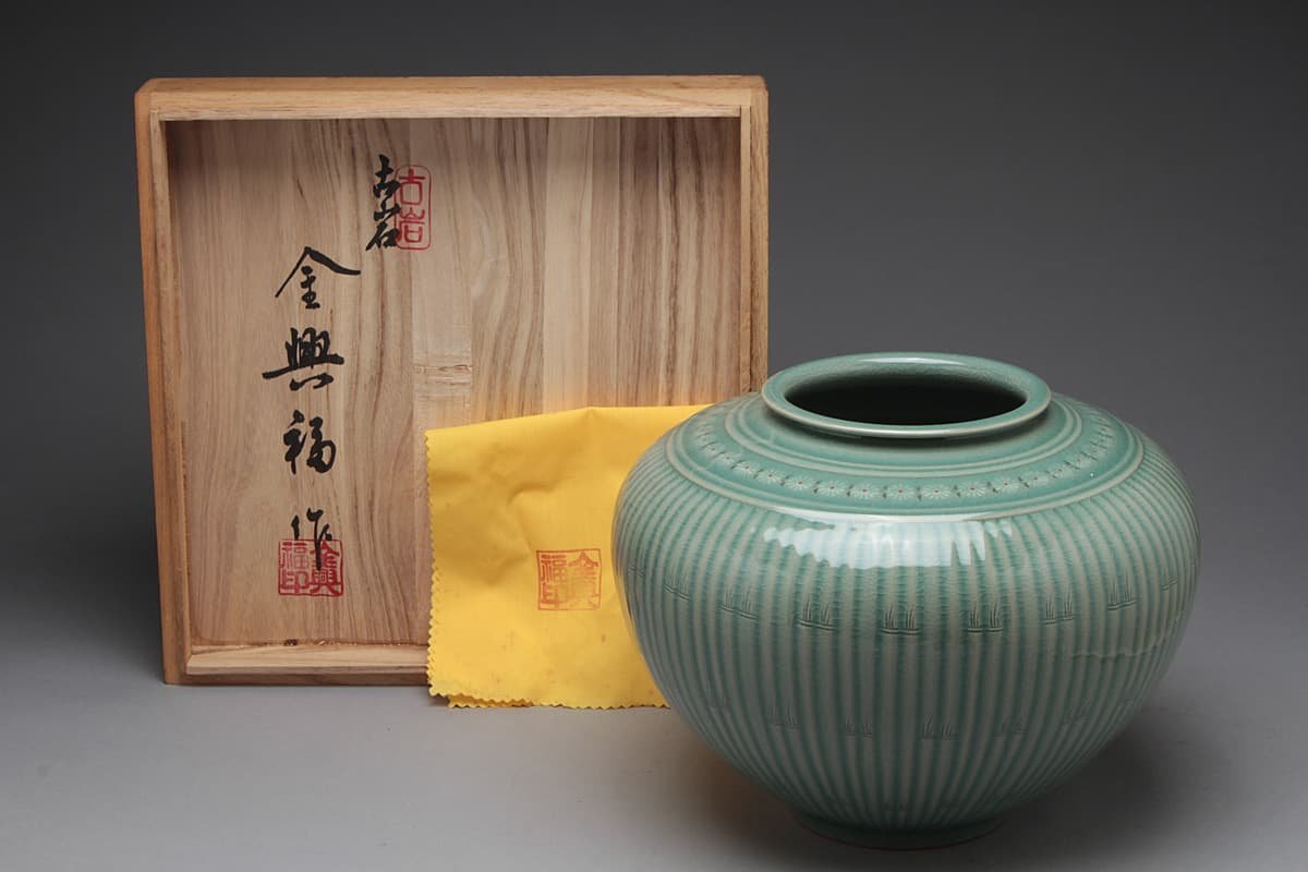 HZ831 【古岩 金興福 作】大振 高麗青磁辰砂 菊文壺 径25cm 重2kg 共箱 