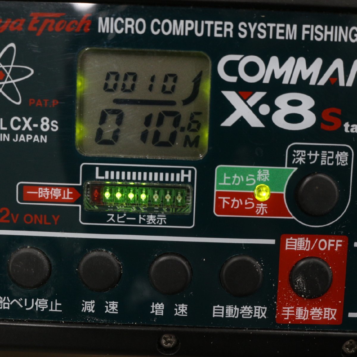 通電確認済ミヤエポックCOMMAND X・8 CX-8 本体のみ ジャンク品扱い ☆ミヤエポック コマンドX・8 スタンダード【ジャンク】☆ 【公式通販】