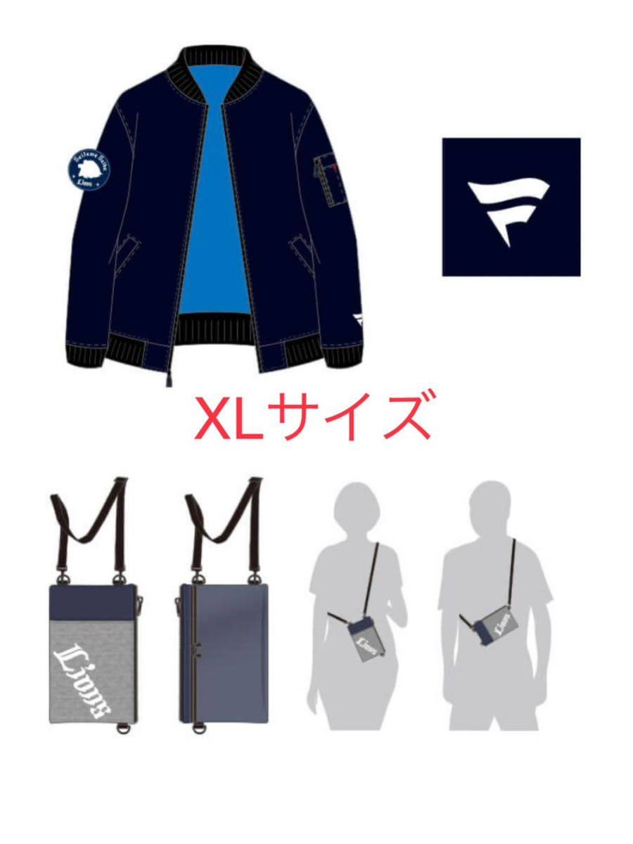 【新品】2023 埼玉西武ライオンズ ファンクラブ ハイグレード会員 ファナティクス MA-1 ジャケット スマホショルダー 2点セット XLサイズ_1