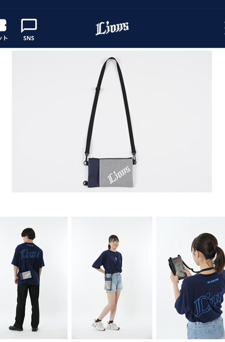 【新品】2023 埼玉西武ライオンズ ファンクラブ ハイグレード会員 ファナティクス MA-1 ジャケット スマホショルダー 2点セット XLサイズ_8