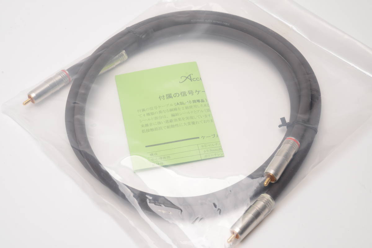 G*U様  originals サンバOG -ヒョウ柄- Accuphase ASL-10 Accuphase ASL-10 RCA OFC HiFi-Do HiFi