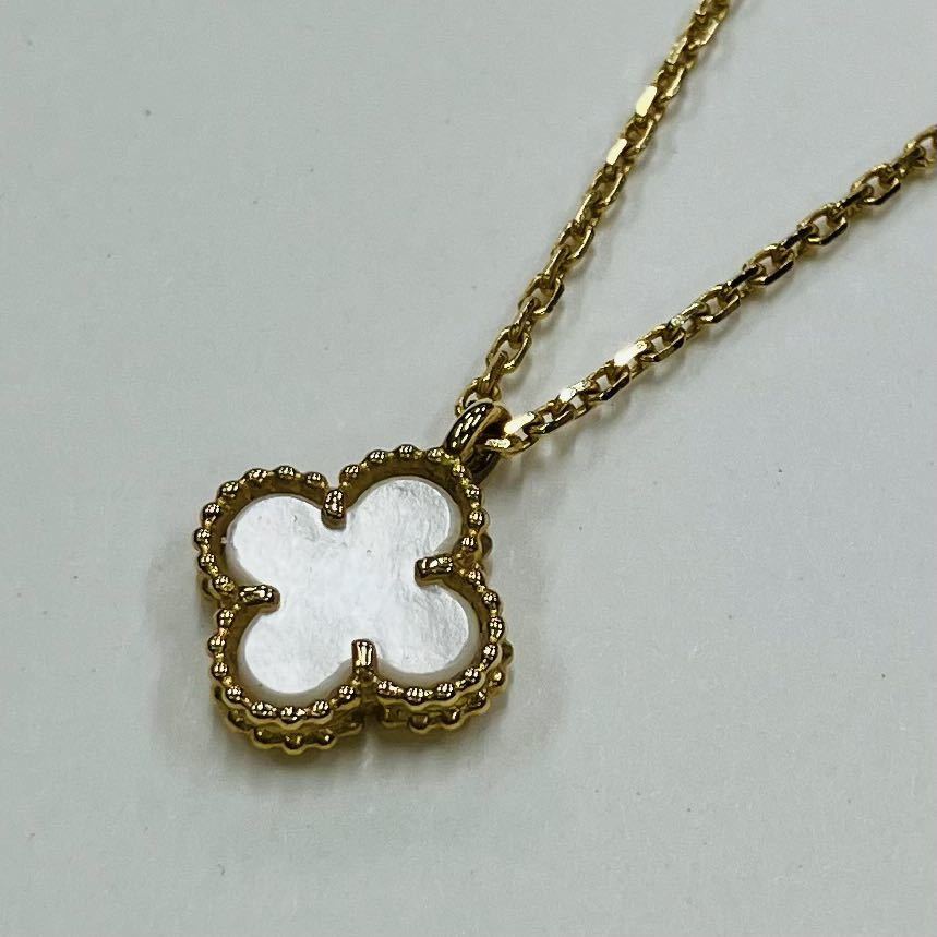 ◆【売り切り】Van Cleef & Arpels（ヴァンクリーフ&アーペル）スウィートアルハンブラ 750ネックレス 総重量2.7g