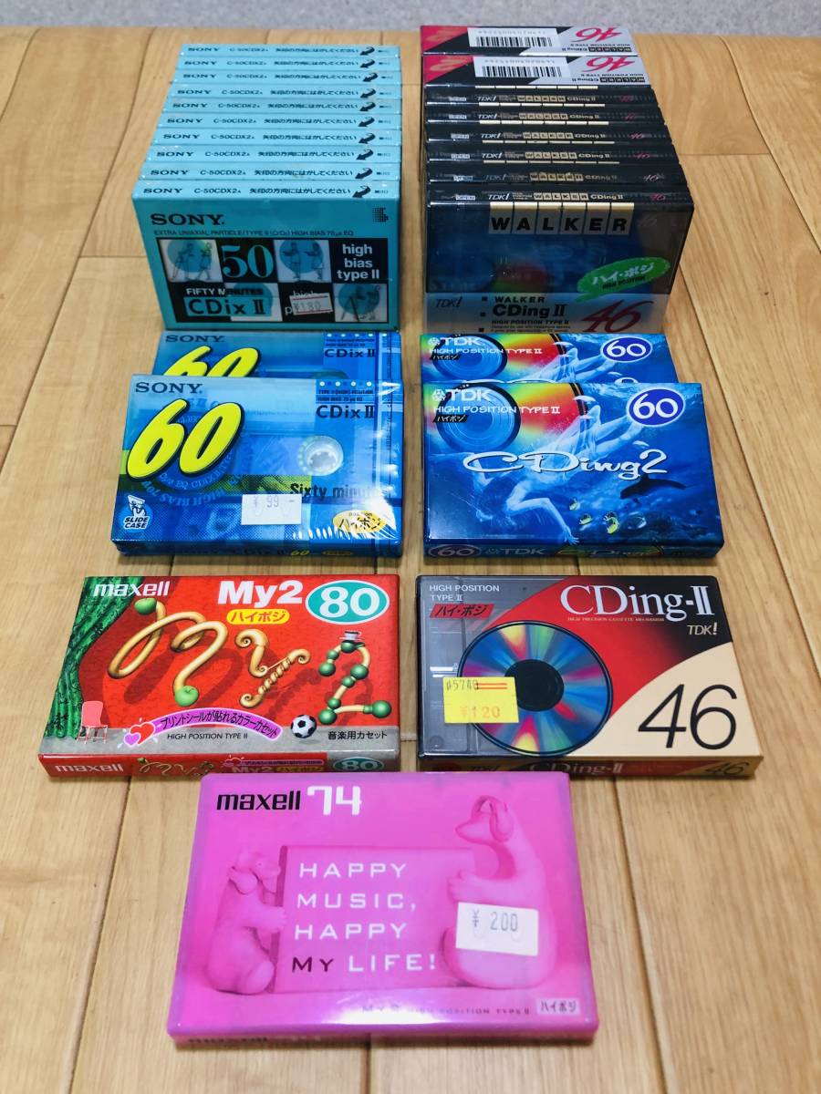ハイポジカセット いろいろ 27本 未開封 未開封カセットテープ