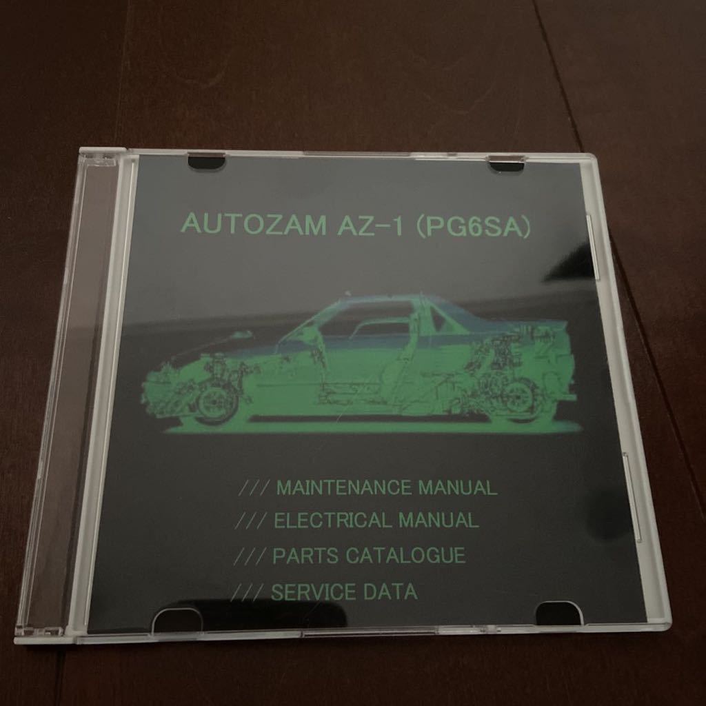 希少】オートザム AZ-1 整備書・新型車紹介・電気配線図セット Yahoo