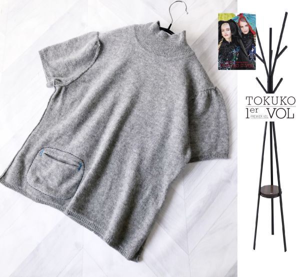 トクコ・プルミエヴォル　アウトシーム　 ウール100％　ハイネック　半袖　ニット　セーター TOKUKO 1er VOL