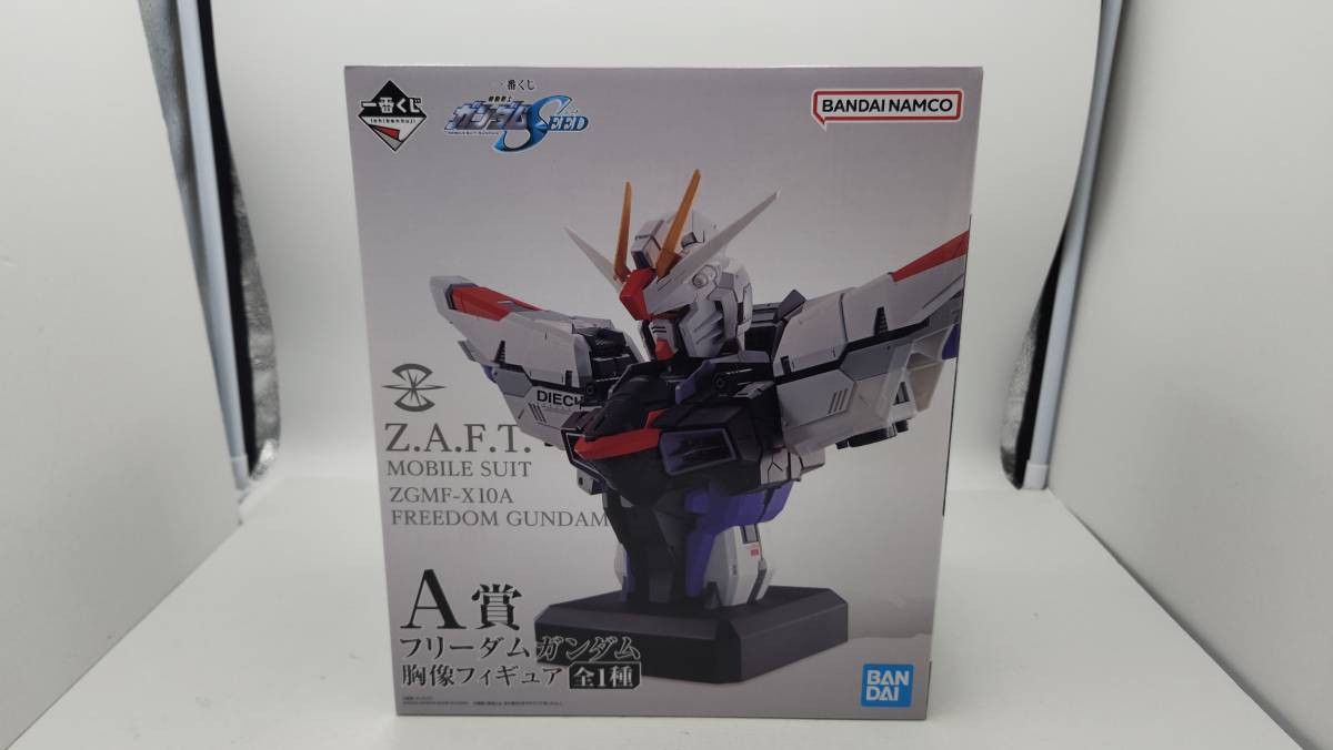 5601】一番くじ 機動戦士ガンダム SEED A賞 Z.A.F.T ZGMF-X10A