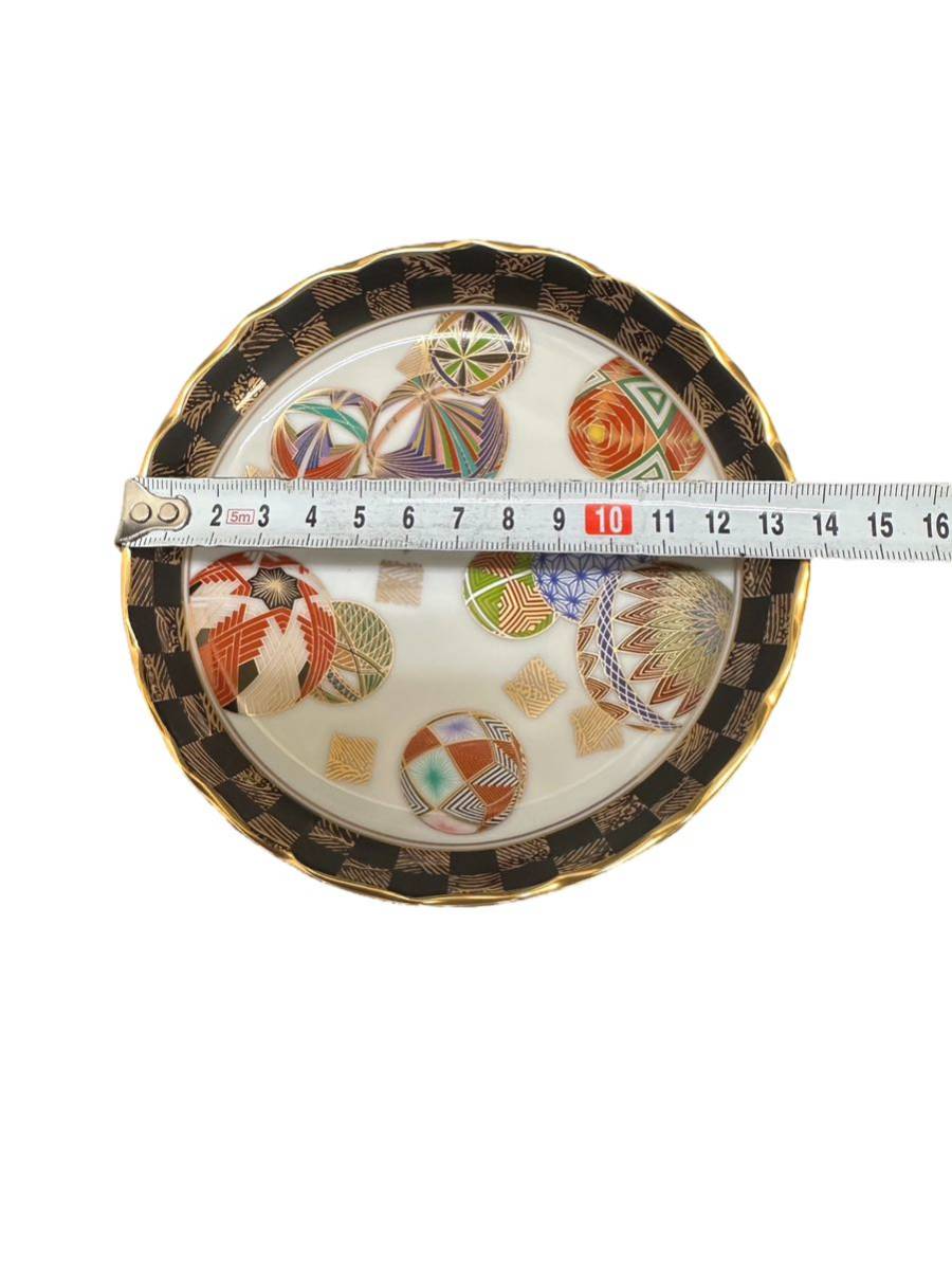 新品未使用 前畑陶器 庫山窯 色絵手まり 美濃焼 吉祥文様 手鞠 菓子鉢