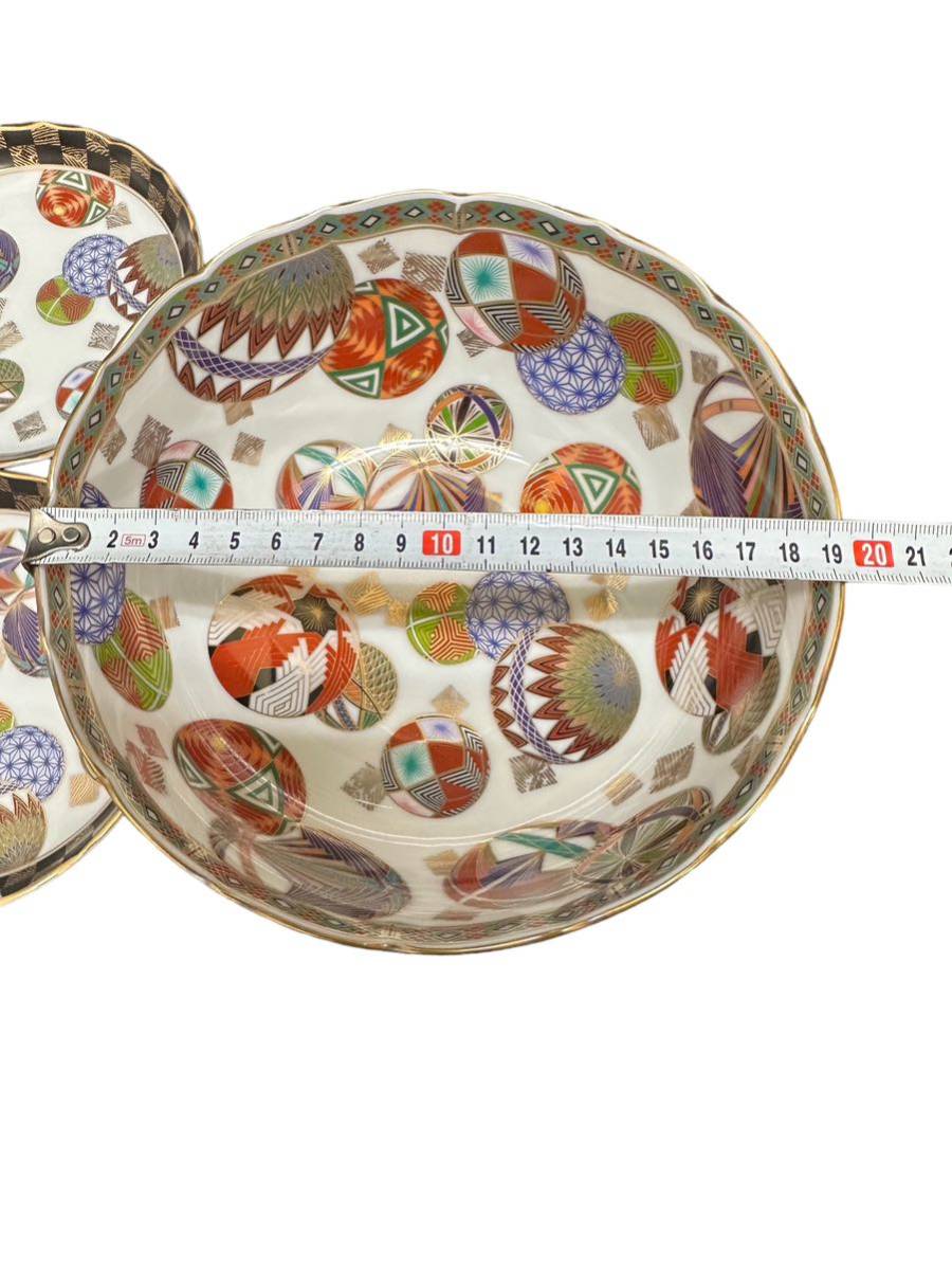 新品未使用 前畑陶器 庫山窯 色絵手まり 美濃焼 吉祥文様 手鞠 菓子鉢