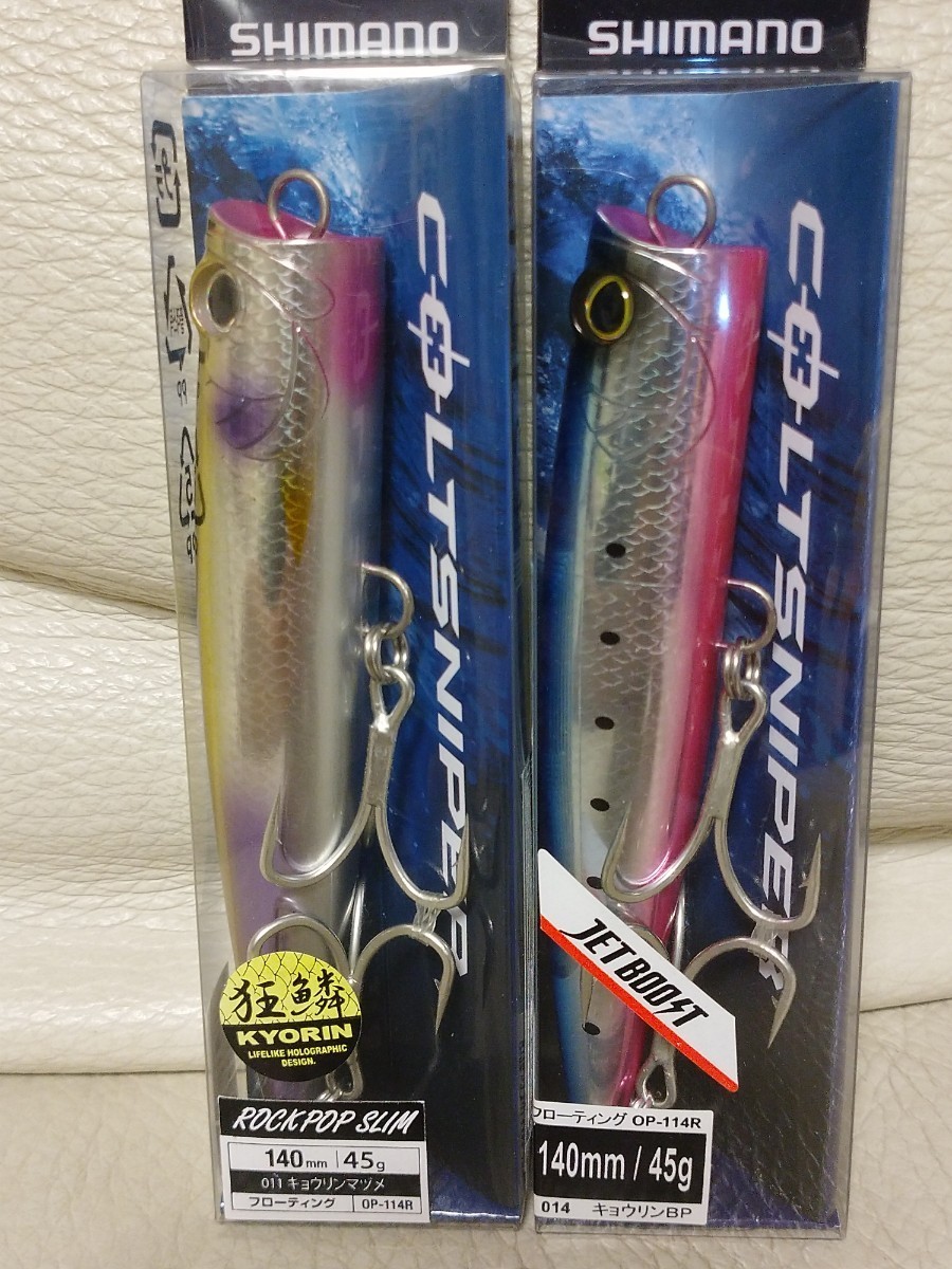 カーペンター 鮪郎 80 155 カットビ 【公式通販】