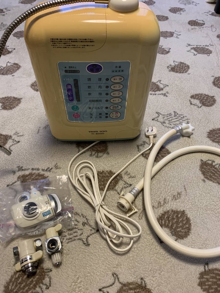 エナジック Leveluk DX II浄水器