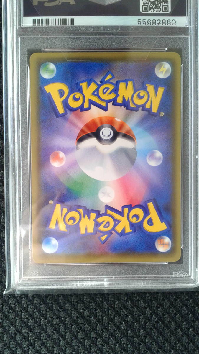 ポケモンカード プロモ バンザイピカチュウ PSA10 【公式通販】